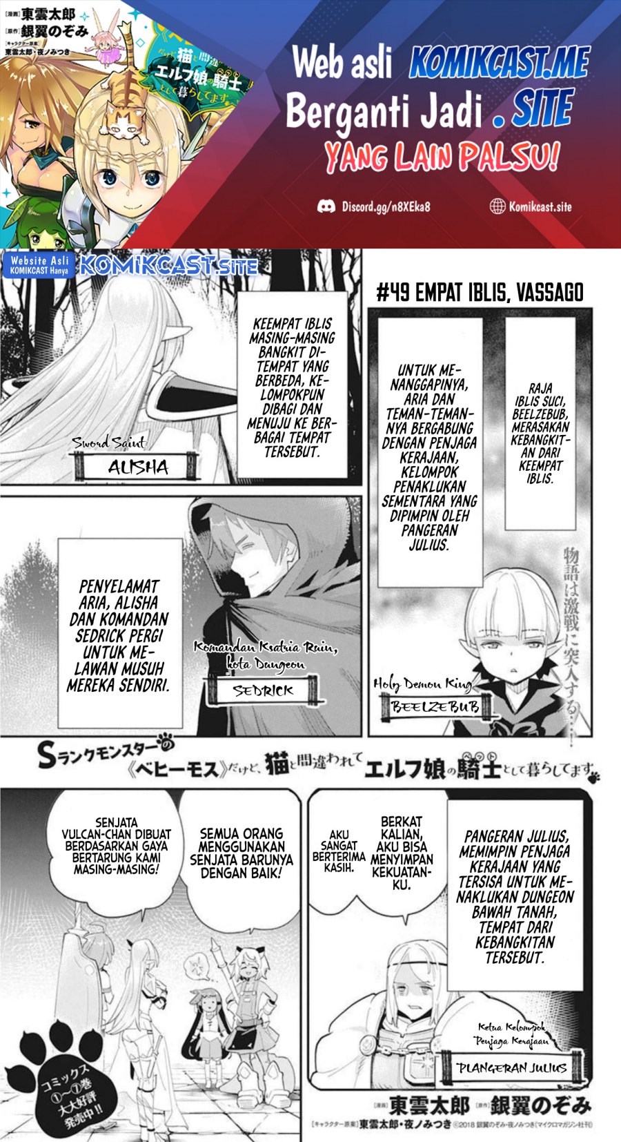 S-Rank Monster no Behemoth Dakedo, Neko to Machigawarete Erufu Musume no Kishi (Pet) Toshite Kurashitemasu Chapter 49 Gambar 2